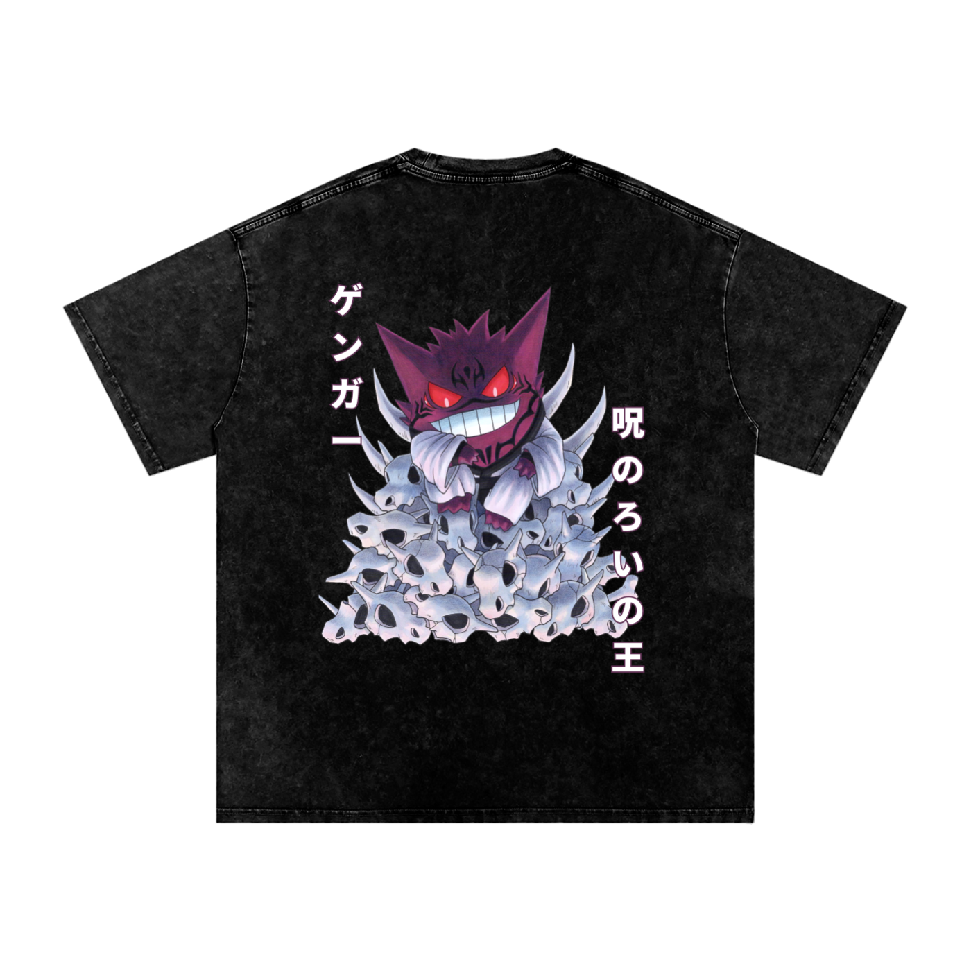 King of Curses Back - Oversized Tee
