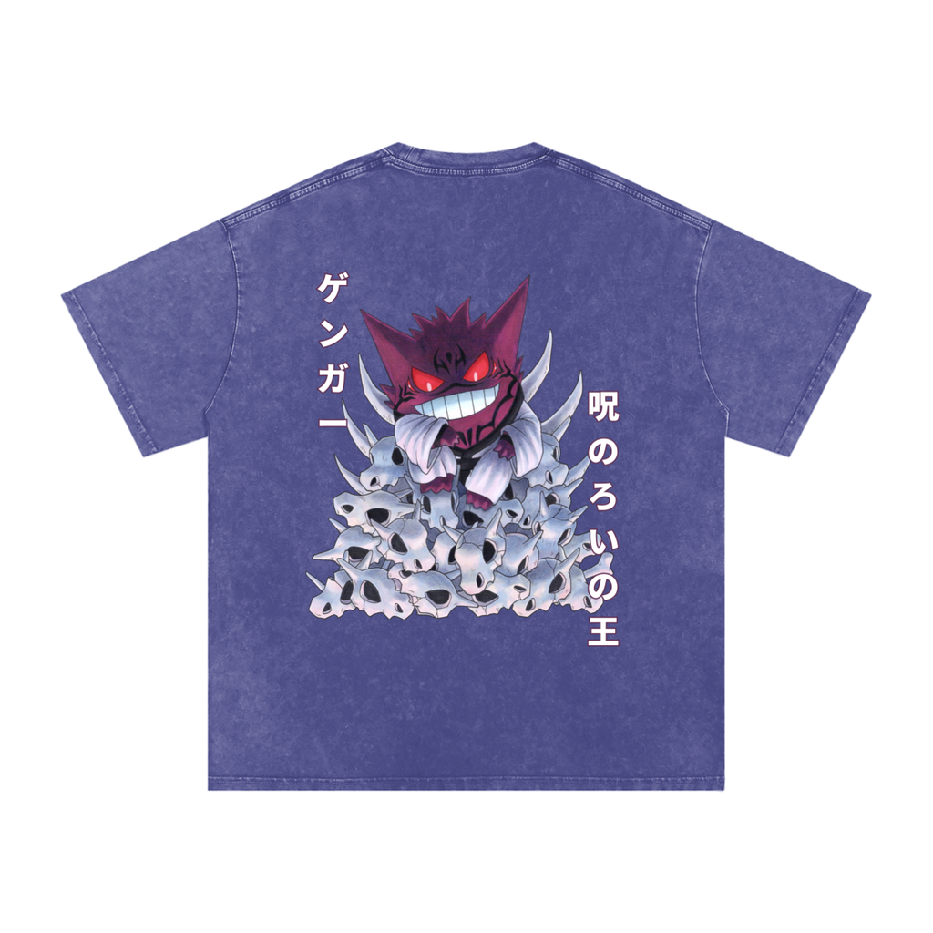 King of Curses Back - Oversized Tee