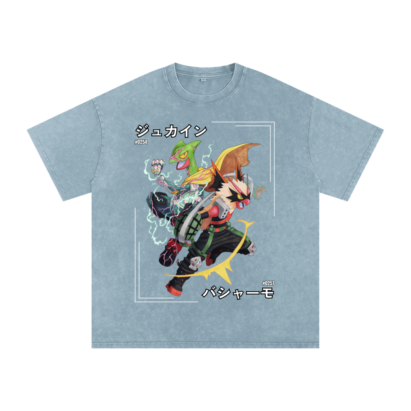 Fated Rivals (Front) - Oversized Cotton Tee