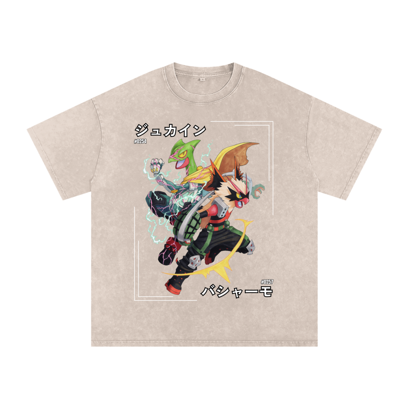 Fated Rivals (Front) - Oversized Cotton Tee